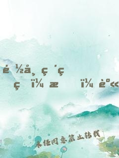 都市破爛王：我，身價(jià)百萬億